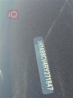 نيسان سنترا